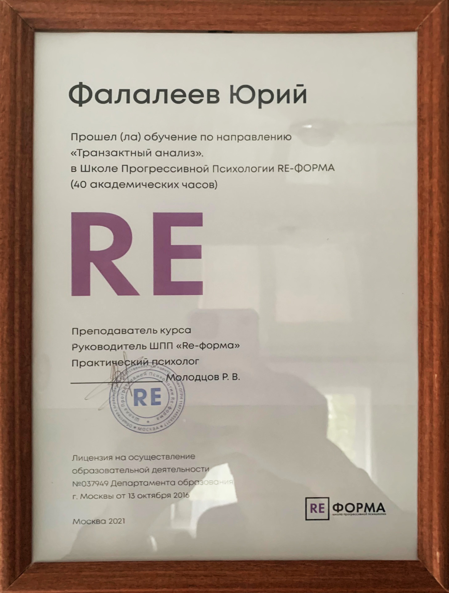 image-04-04-25-04-56-1