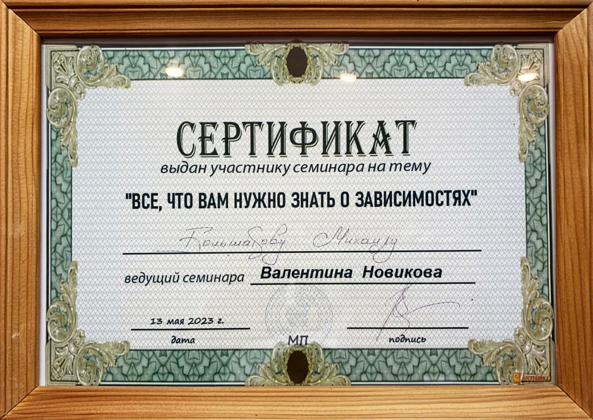 image-04-04-25-04-56-10