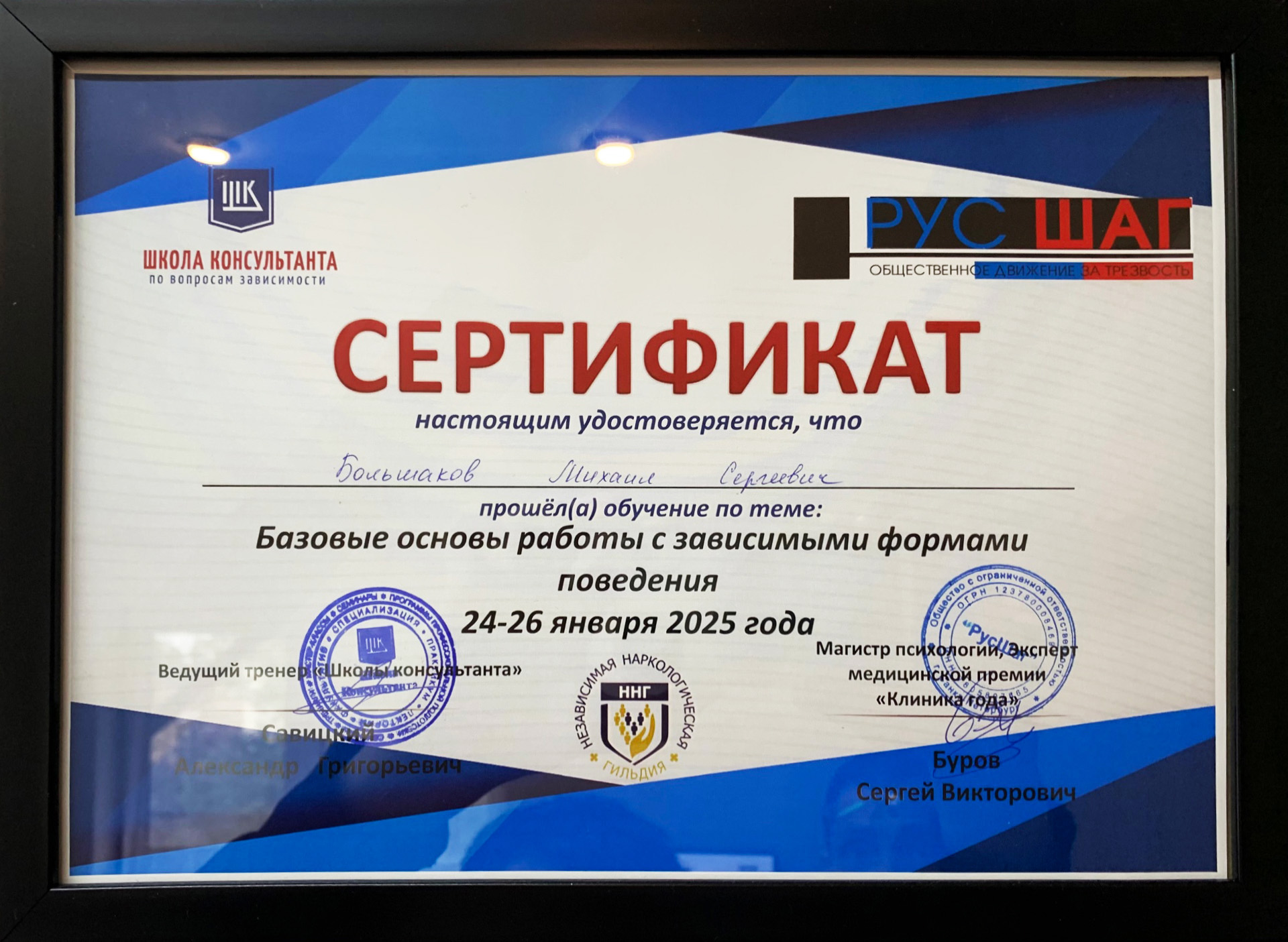 image-04-04-25-04-56-2