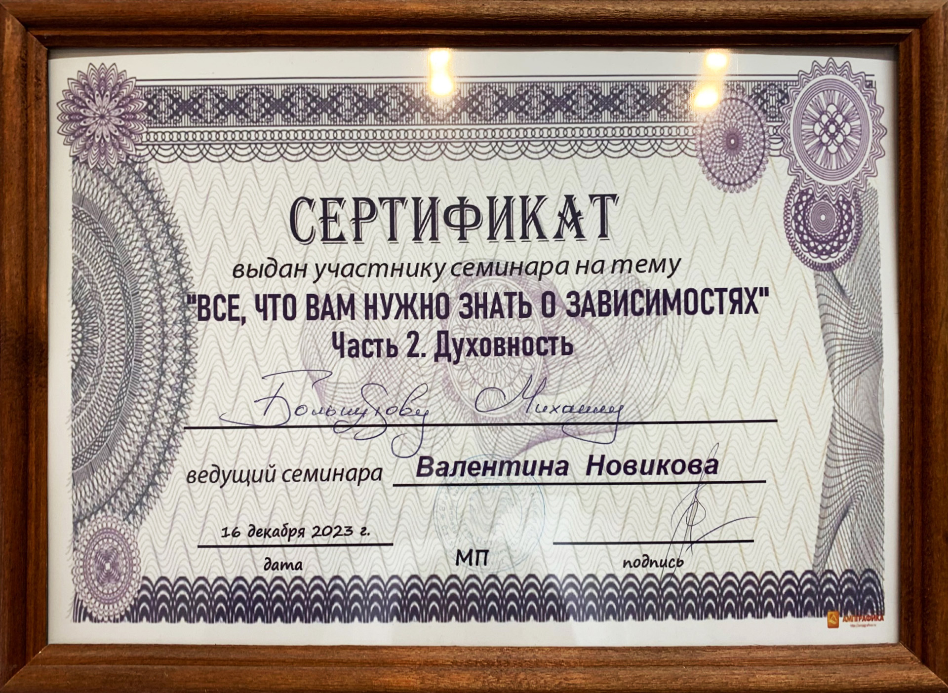 image-04-04-25-04-56-6